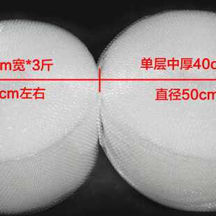 泡泡纸3斤重80米 40cm宽气泡膜袋加厚 气泡垫 防震膜包装 泡沫