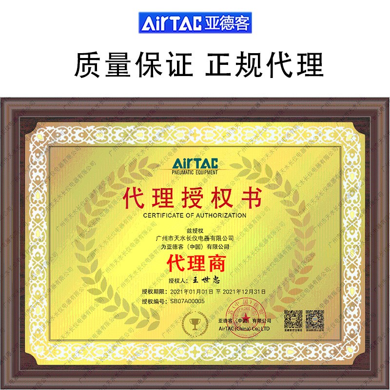 原装亚德客薄型超薄气缸ACQ20/25X5*10X15X20X25X30X35X40/45X50B