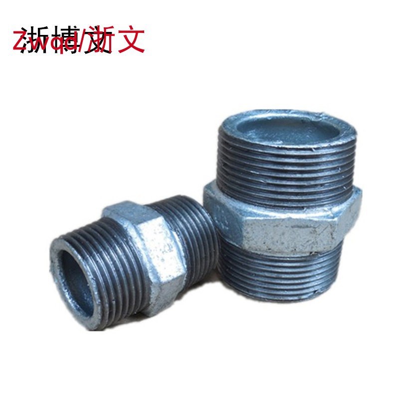 1.5寸DN40双外丝接头 二寸G2寸对丝DN50补芯 1.2寸DN32外丝对接头