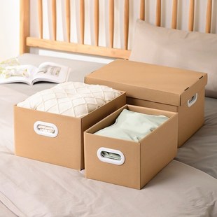 收纳纸箱大容量超大搬家打包袋纸箱结实邮寄打包箱辞职收纳盒纸质