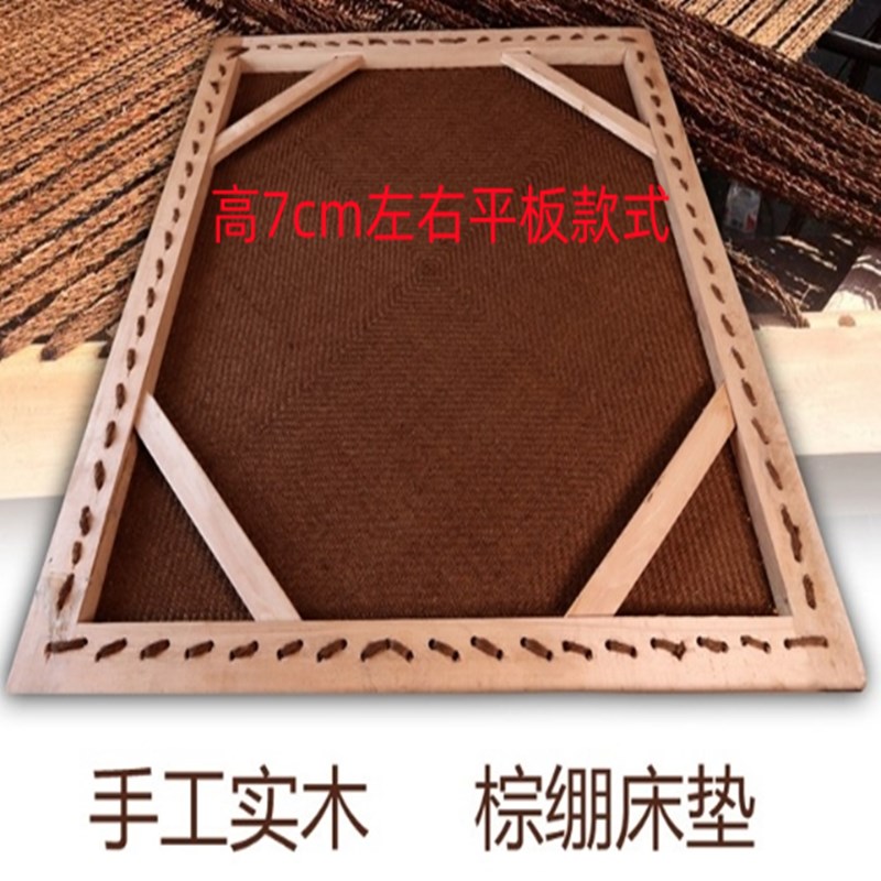 #进口老式棕绷手工藤编棕床垫儿童全山棕垫床垫硬1.8米m棕榈绷子