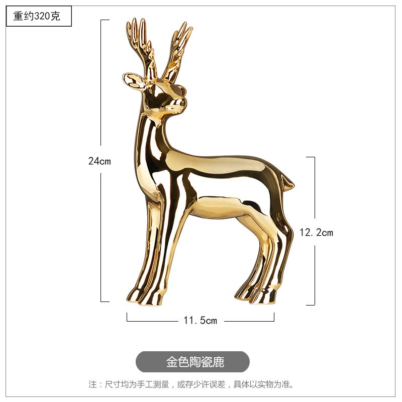 金色陶瓷鹿摆件家居客厅玄关装饰品欧式现代简约工艺品摆设