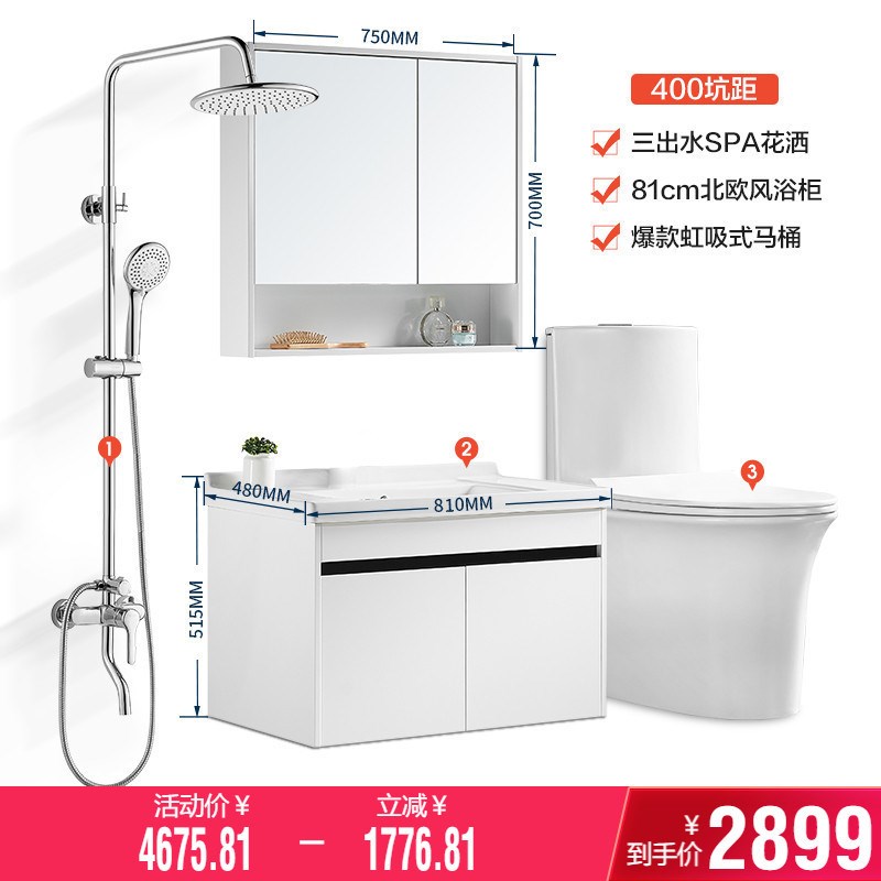 9WOR浴室柜组合套装镜柜小户型洗手脸盆卫生间洗漱台现代简约A0+