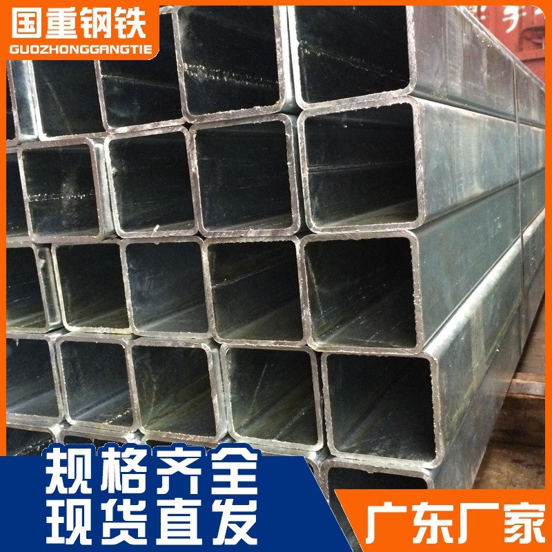 直供 镀锌方管 Q235B热镀锌方管40*40 光亮方矩管 方通