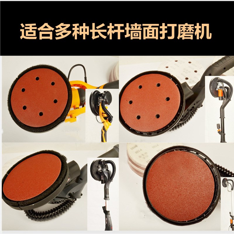 7/9寸6/8孔墙面腻子打磨砂纸片磨墙打磨机自粘式圆盘圆形植绒砂纸