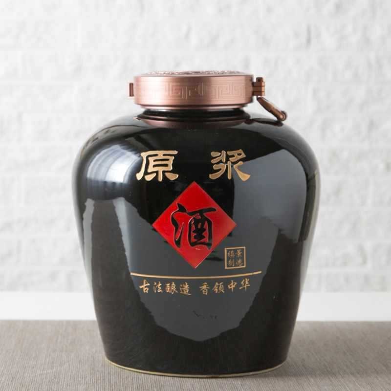 陶瓷泡酒坛子空瓶密封10斤20斤30斤50斤家用空酒瓶窖藏酿酒缸酒罐