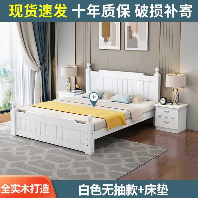 实木床现代简约1.8米双人床家用主卧1m5经济型出租房用床架单人床