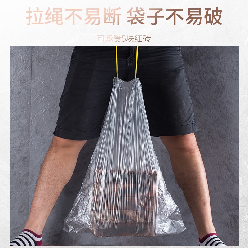 厨房抽绳大垃圾袋家用手提式自动收口加厚中号30L特厚圾垃12l20升