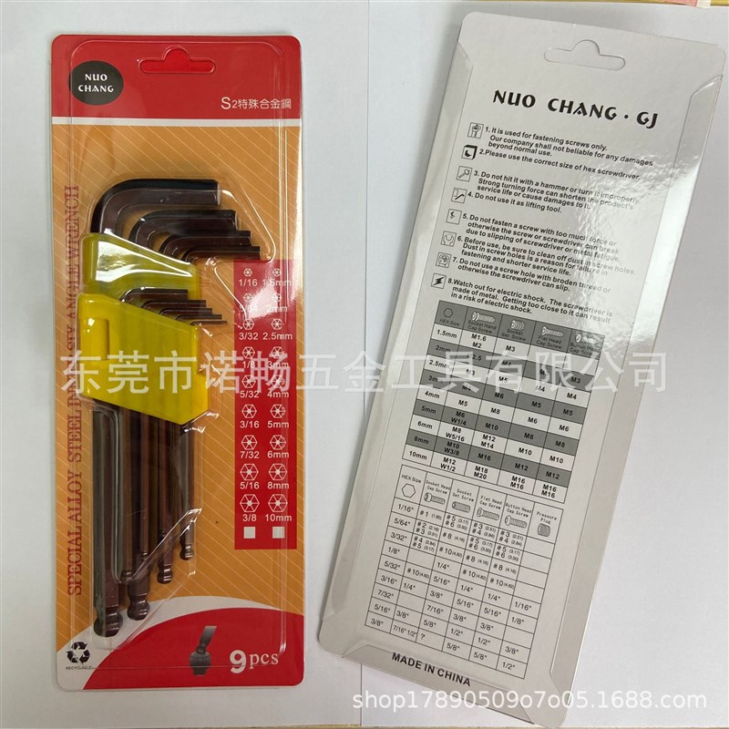 工业级古铜红色L型扳手牛角开口扳手加硬内六方六角匙生产厂家