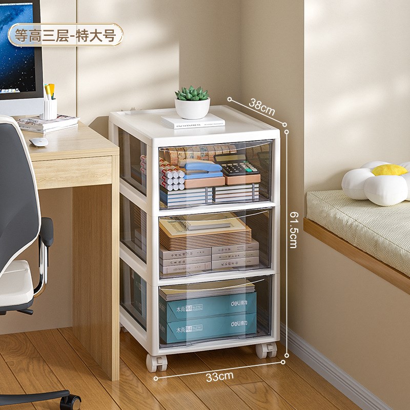 抽屉式文件收纳柜办公室桌面多层A4储物盒学生桌底下文具夹缝置物