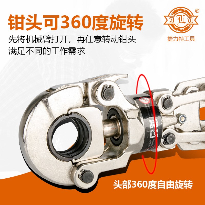 手动机械式压管钳JLD-1632/1632A不锈钢水暖管铝塑管卡压液压钳子