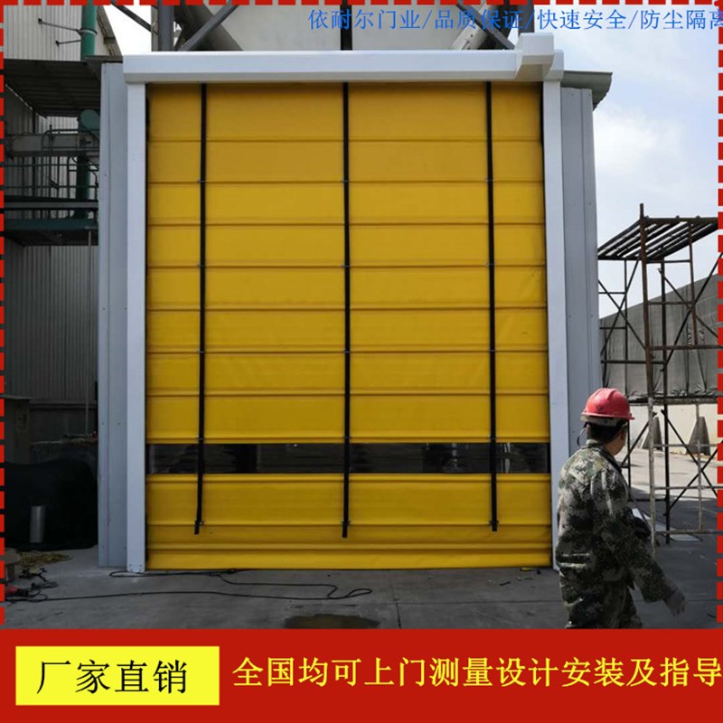 全国出售快速堆积门 无尘车间风淋室快速门 PVC全透明快速卷帘门