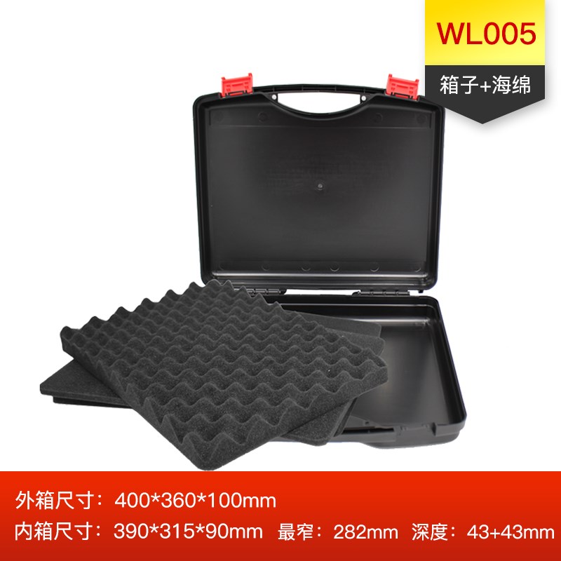 8Y多功能工具盒收纳箱大号工程PP塑料卡式炉收纳盒手提箱工具箱家