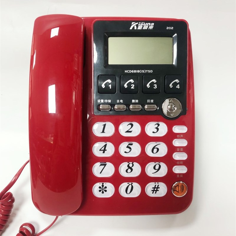 金顺来特大铃声202电话机拨号来电显示免提通话酒店有线座机