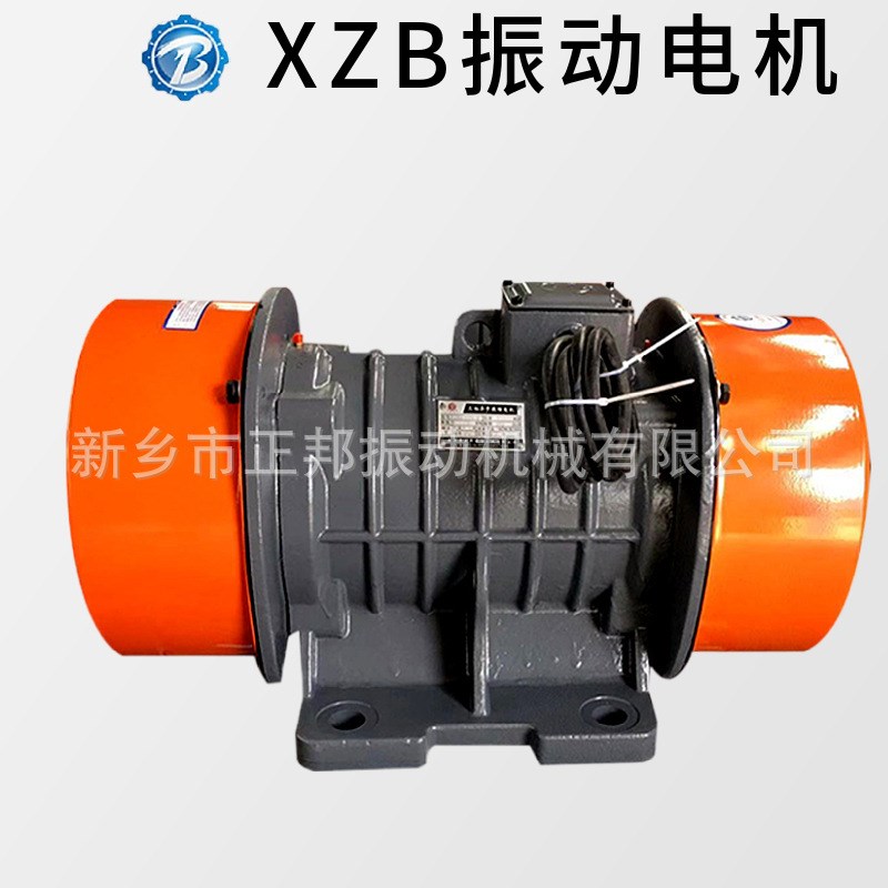 振动电机YZU-3O-4 AC380V 1.5KW直线筛卧式振动电机工业震动小型