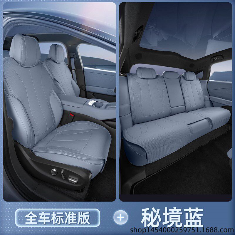 适用25款小鹏G7坐垫四季通用座椅套专用汽车用品内饰配件座套座垫