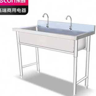 乐创lecon商用联排水池不锈钢槽洗手洗碗池 LPC1052