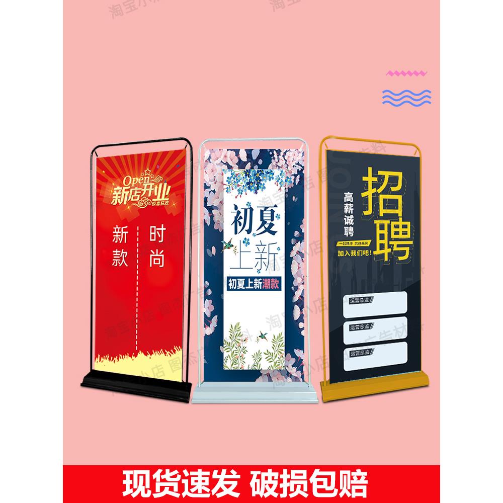 海报写真80x180易拉宝门型展示架横幅支架广告宣传牌立式落地设计