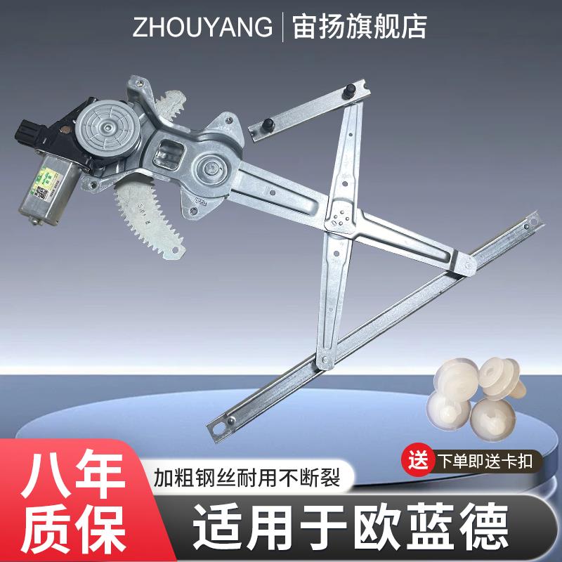 适用于北京三菱Outlander进口Outlander劲界玻璃升降器总成电动车