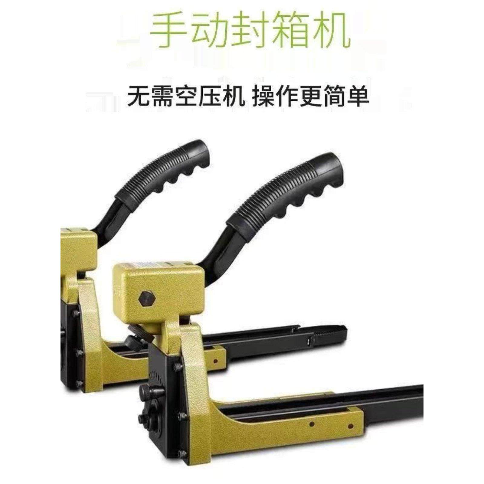 工厂直销美特HB3515/HB3518手动纸箱封箱机包装纸皮箱 气动封口器,五金/工具,气钉枪,淘宝优惠券,粉丝福利购,淘宝优惠卷