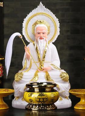 慈缘阁汉白玉三清像太上老君三清神像元始天尊佛像三清祖师爷摆件