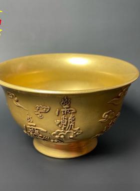 道家用品铜敕水杯净水杯道士用具供水杯讳字杯紫微讳雨渐耳铜碗