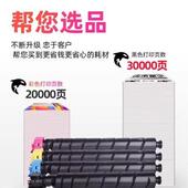 4002i 5052ci 5003i 京瓷复印机系列粉盒 6003i 3252ci 6053ci