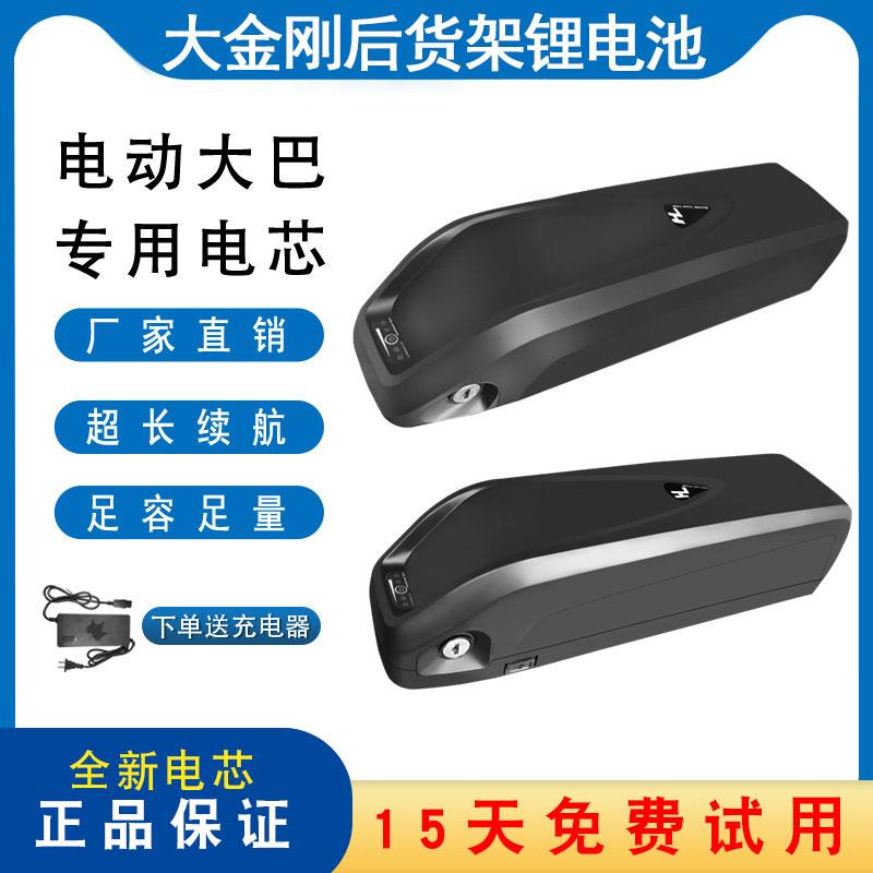 海龙一号锂电池48v10ah12ah助力山地电动脚踏车改装车36伏锂电瓶