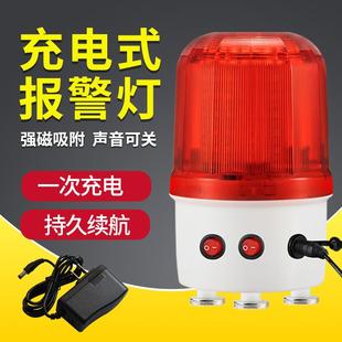 报警灯警示灯旋转磁铁吸顶爆闪警报车载电池声光报警器闪烁 充电式