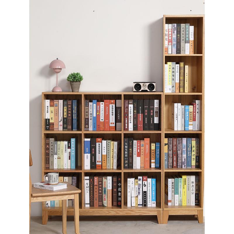 全实木简约自由组合收纳置物书柜书架原木架子落地柜格子柜红橡木