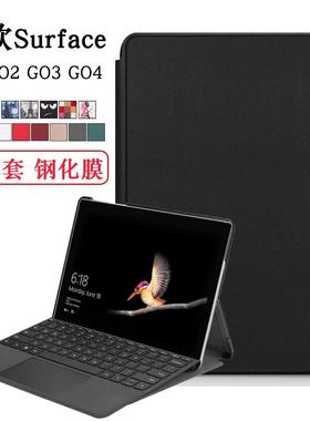 适用微软Surface Go2保护套GO3皮套1926二合一平板电脑Surface GO/GO4可放键盘外壳1824彩绘支撑套