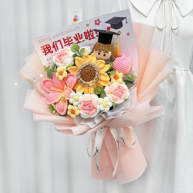 毕业中高考升学宴礼物创意博士帽公仔针织向日葵毛线花束送男女生