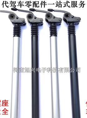 自行车零配件31.8X550座管铝杆座管34X550座管折叠车减震座管