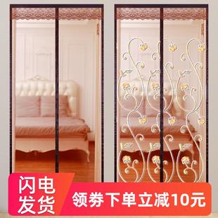 家用防蚊门帘磁性隔音纱门防蝇通风魔术贴免打孔磁铁自吸隔断纱帘