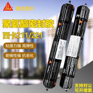 西卡聚氨酯结构密封胶钣金胶金属黏合剂汽车尾翼胶防水挡风玻璃胶