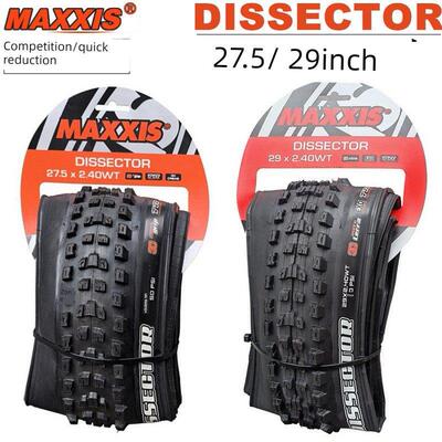 MAXXIS玛吉斯DISSECTOR双层加厚3C折叠防刺MAXXGRIP真空速降外胎