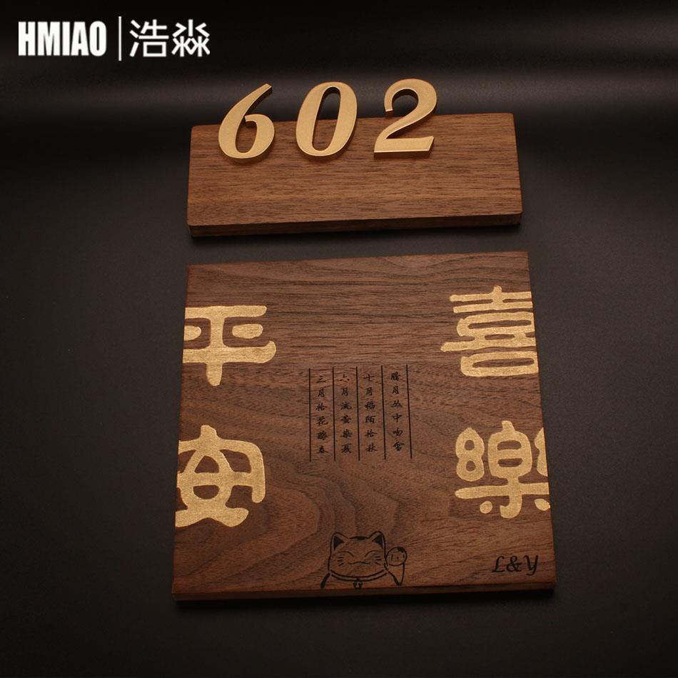 门牌号码牌家用定制高档轻奢木质包厢门牌宾馆酒店客房房间门牌号