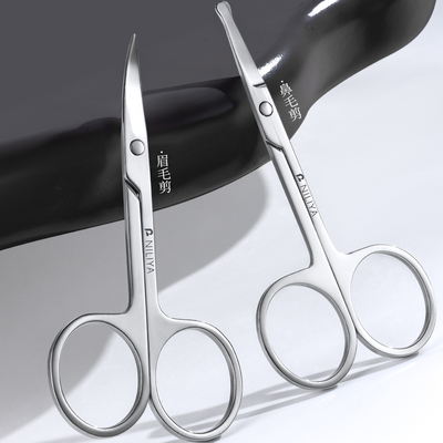 鼻毛修剪器不锈钢圆头剪刀男士女士小美容剪修眉剪手动非电动