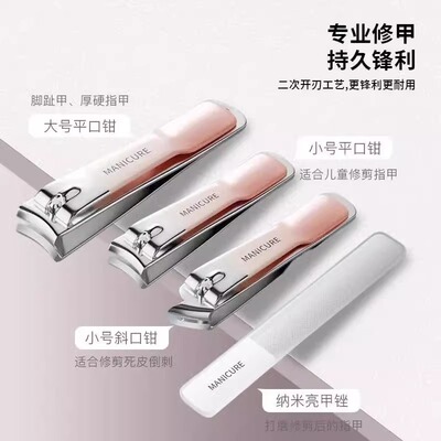 德国高端指甲钳套装家用修脚刀具