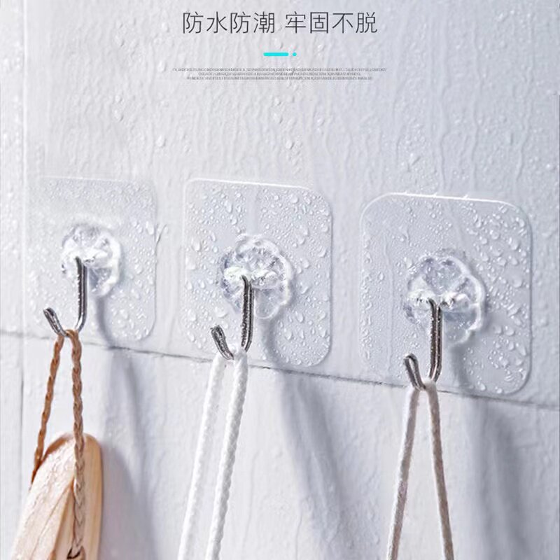 透明强力粘钩防水免打孔挂钩墙壁贴承重无痕粘贴