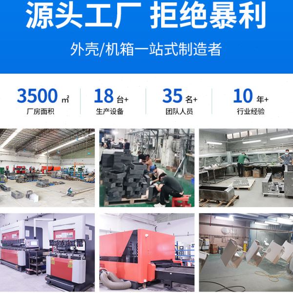 不锈钢钣金加工抛光激光切割异形金属箱激光标识仪器外壳定制