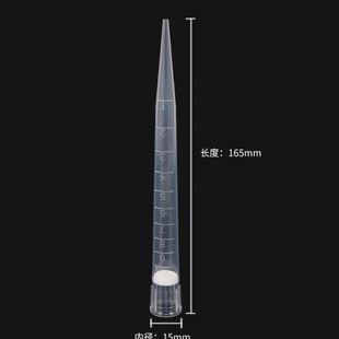 10ml小口滤芯吸头 低吸附滤芯吸嘴 适配艾本德 比克曼移液器吸头