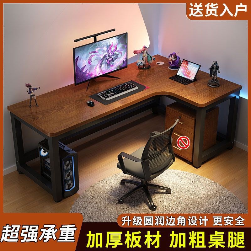 电脑桌转角书桌拐角墙角家用学生写字桌L型办公桌电脑台式桌
