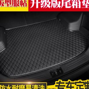 23年2023款 尾箱垫 防水 东风风神AX7后备箱垫专用16