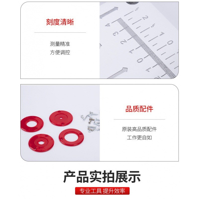 木工工具修边机倒装板 爆款倒角板 木工插入板rt0700c