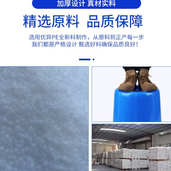 160L塑料圆形水桶铁柄塑胶大号塑胶加厚废料收集垃圾桶