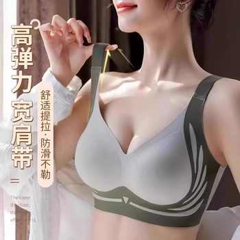 大胸显小高级缎面三角杯内衣女无痕无钢圈吊带美背上托透气文胸女