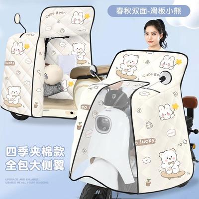 电动车挡风被四季通用全包加厚双面防水电瓶摩托车防风防晒罩春秋