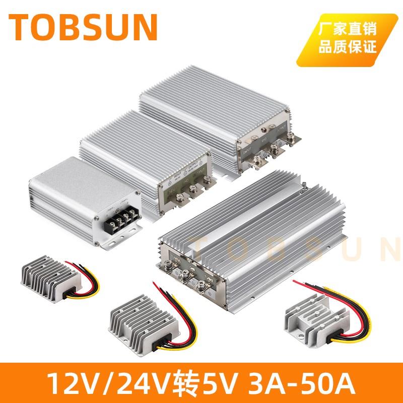 12V降5V 5A到100A大功率电源转换器24V转5VLED显示屏专用电源20A