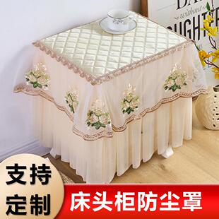 饰布艺蕾丝盖布巾绣花蕾丝现代中式 床头柜防尘罩套小方桌装 可定制